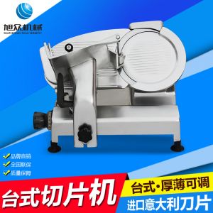 台式全自動（dòng）切片機
